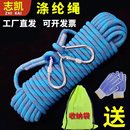户外安全防护绳登山绳索应急救援救生绳耐磨高空求生绳索尼龙绳子