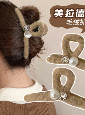 丝绒珍珠抓夹大号2025新款发夹女后脑勺高级感鲨鱼夹子美拉德发饰