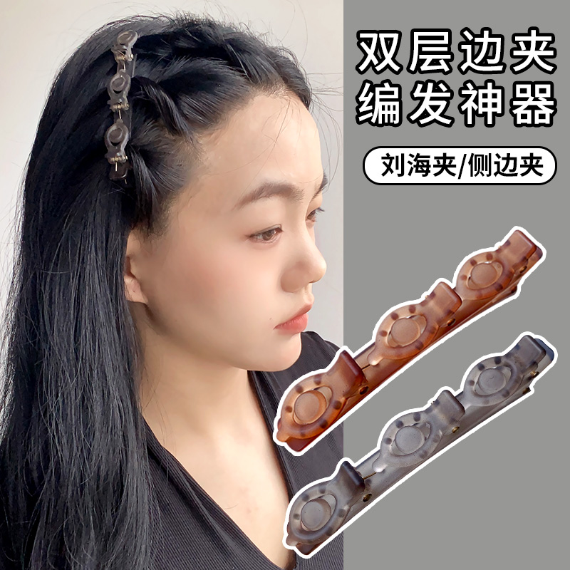 编发发夹女侧边刘海夹短发碎发打理神器鸭嘴夹子头饰发卡边夹抓夹