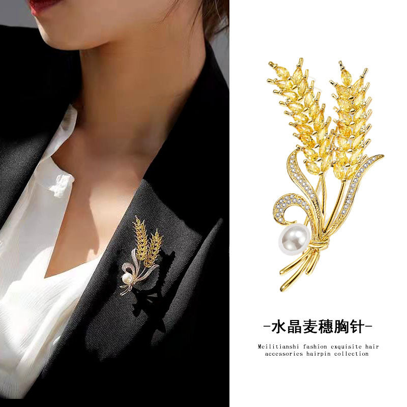 麦穗胸针韩版女士外套西装山茶花胸花别针气质优雅水钻披肩扣配饰