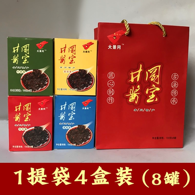 井冈山酱宝菌菇酱牛肉酱