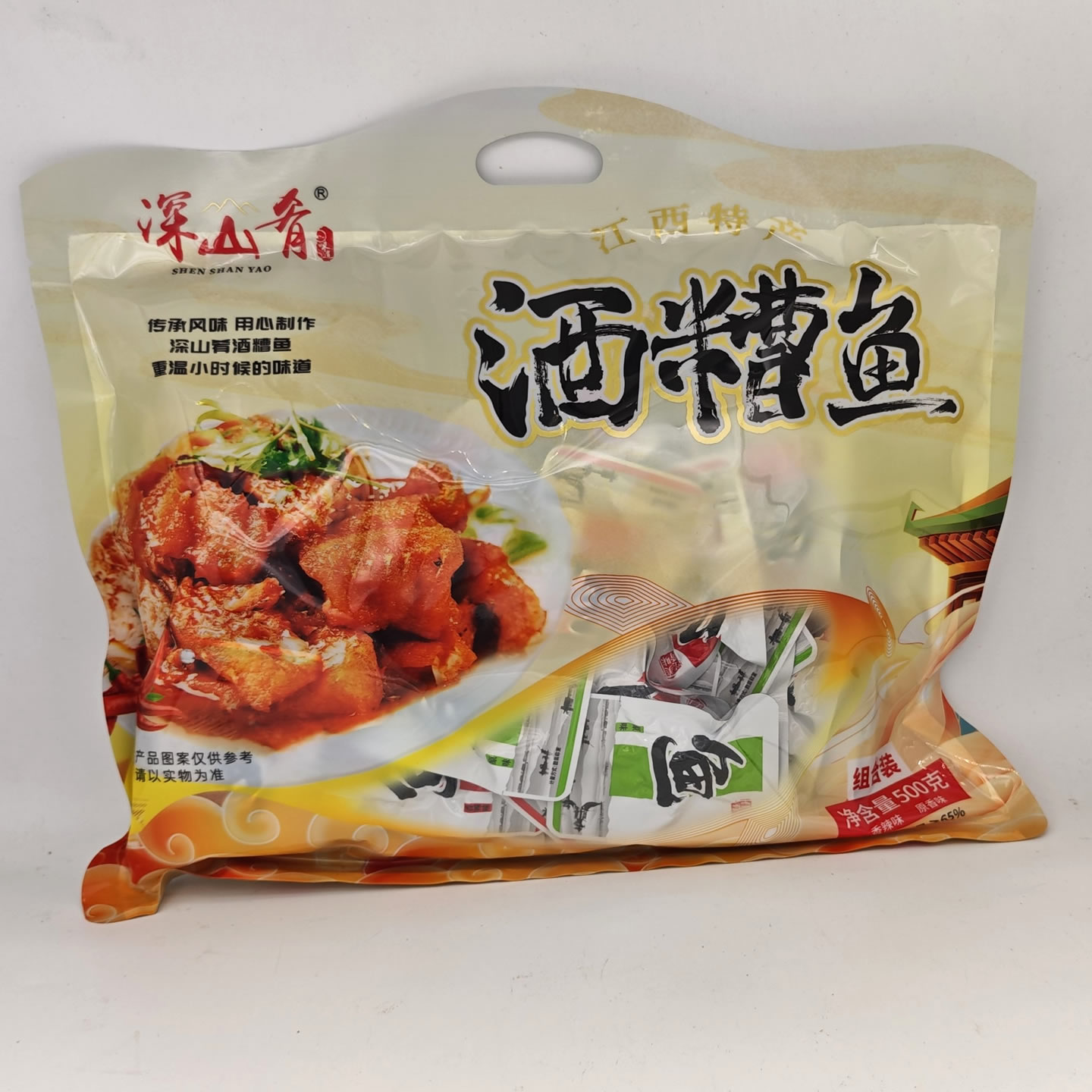 江西特产深山肴原香辣味酒糟鱼即食小鱼小鱼干块九江南昌醉鱼零食