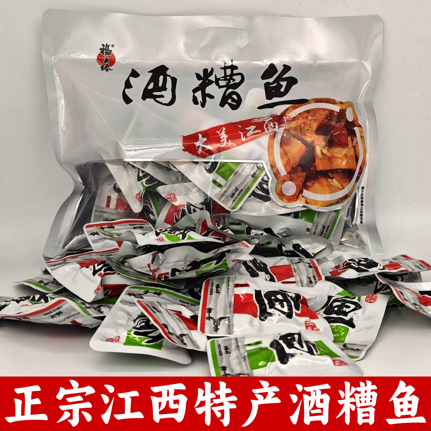 江西特产酒糟鱼即食鱼干零食