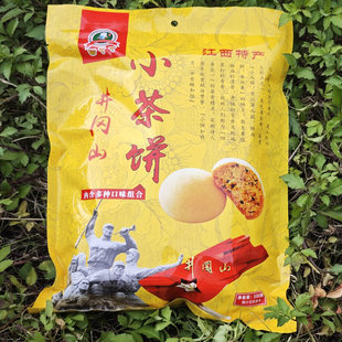 井冈山小茶饼江西特产九江茶饼佐茶小吃糕点云雾茶椒盐桂花味茶点