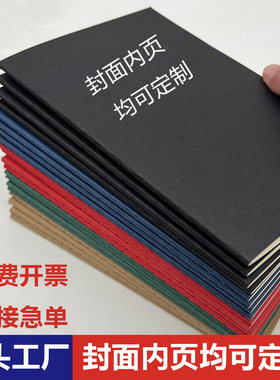 会议本子logo定制内页表格记录本