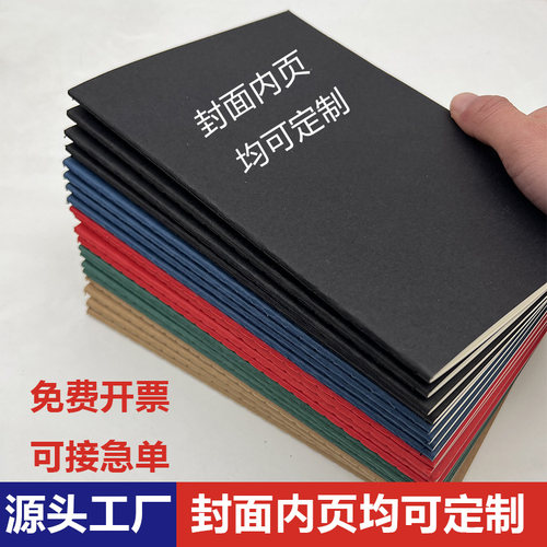 会议本子logo定制内页表格记录本