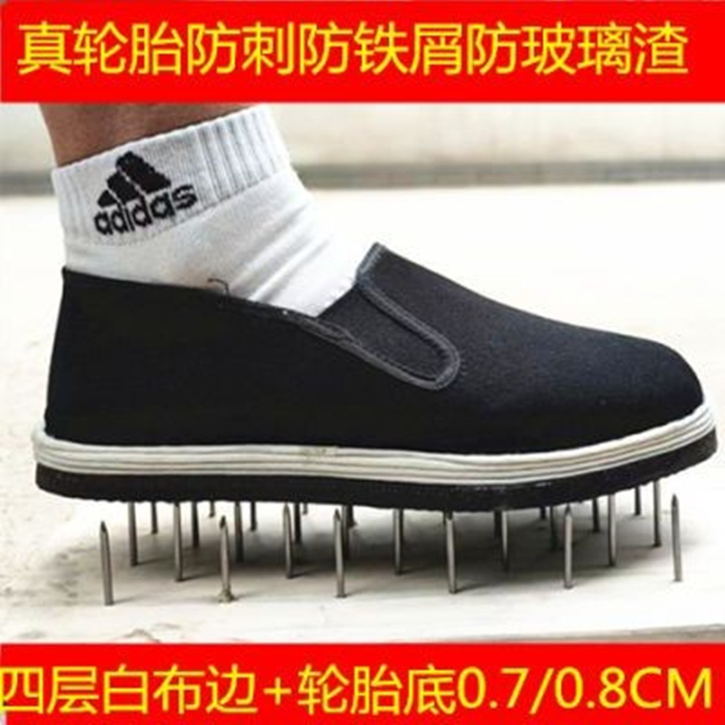 特厚轮胎底男防扎一脚蹬帆布低帮图片
