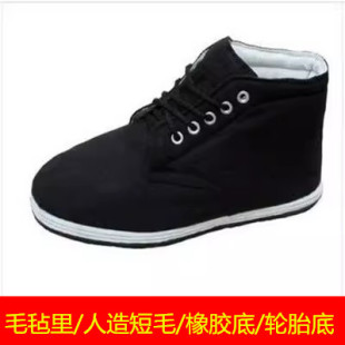 冬季 3520高帮橡胶底轮胎底黑中老年保暖加绒加厚羊毛毡劳保 男棉鞋