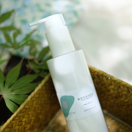 【苏三家】酪梨柔滑身体乳200ml 保湿补水 润肤温和 嫩肤呵护