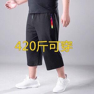 夏季胖子大码运动七分裤400斤