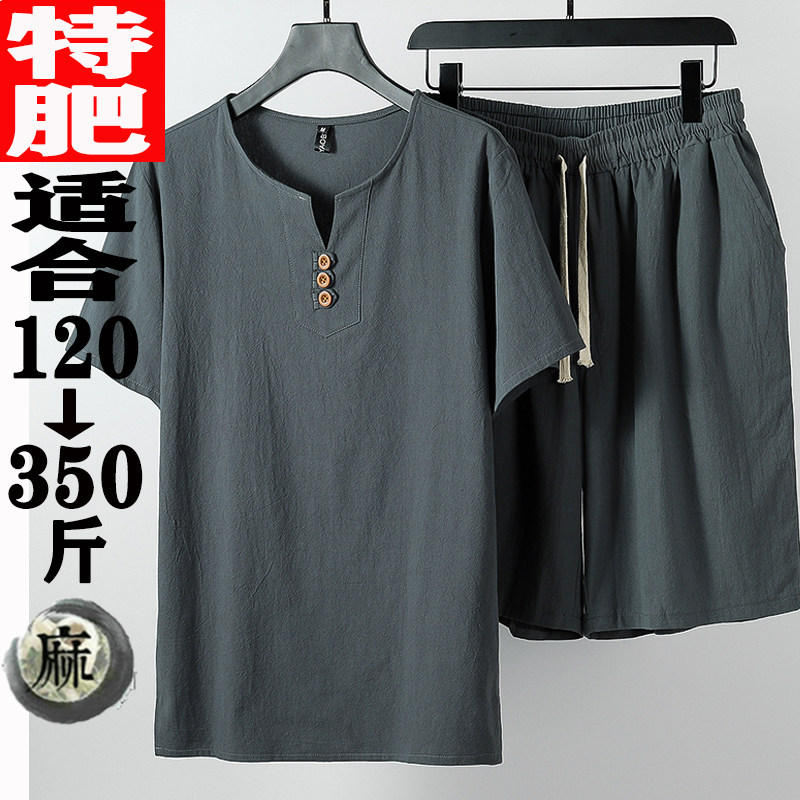 超肥300斤夏季男潮肥佬宽松两件套加肥加大码棉麻胖子t恤套装350