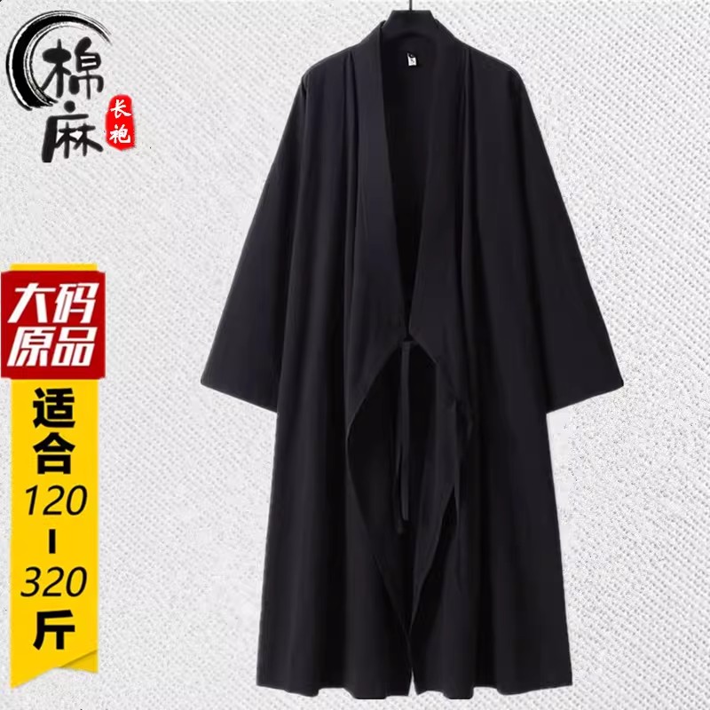 大码斜襟太极武当汉服