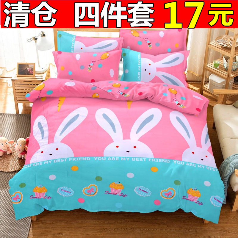 春夏季单人宿舍全棉被套