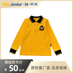 乐清实验小学/嘉善干窑小学生校服冲锋衣长裤河南丰庆路小学同款