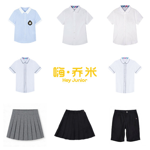 森马集团Hey Junior校服夏季制服学院衬衣男女生儿童短袖衬衫翔宇