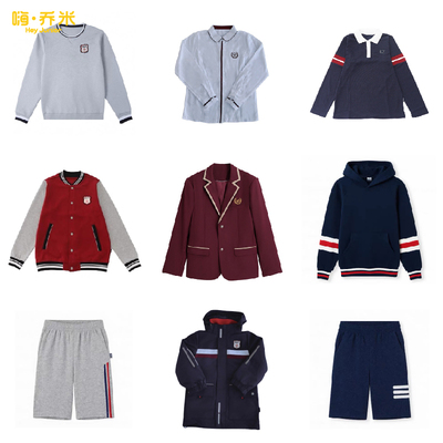 重庆育才学校校服制服