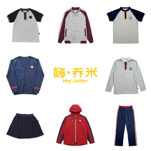 森马集团HeyJunior千石小学校服短袖POLO棒球服长袖冲锋衣运动裤