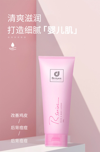 香港商科士威浪漫全身体乳保湿滋润香体持久秋冬润肤露官方旗舰店