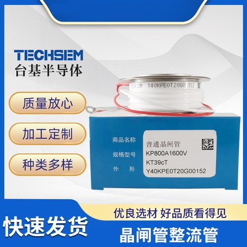 整流逆变晶闸管可控硅软启动