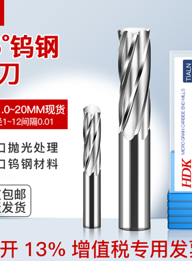 硬质合金铰刀机用螺旋钨钢铰刀非标进口高精度H5H6H7H8H9M7F7绞刀