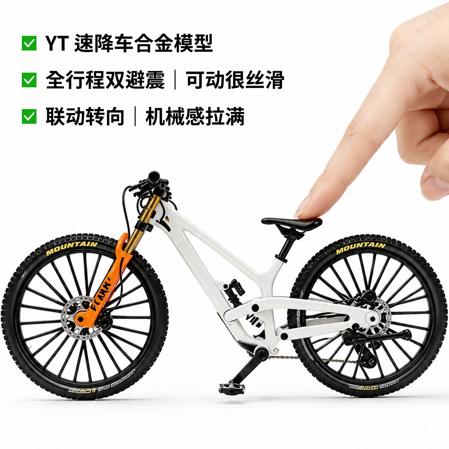 YT TRUE仿真合金山地车双避震速降自行车模型软尾越野车收藏摆件