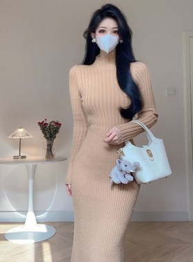 Amy的店外贸品质针织半高领连衣裙女秋冬修身显瘦加厚包臀裙长裙