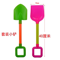 Установите маленькую лопату