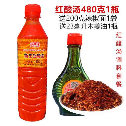 凯里红酸汤苗家肥牛番茄480克