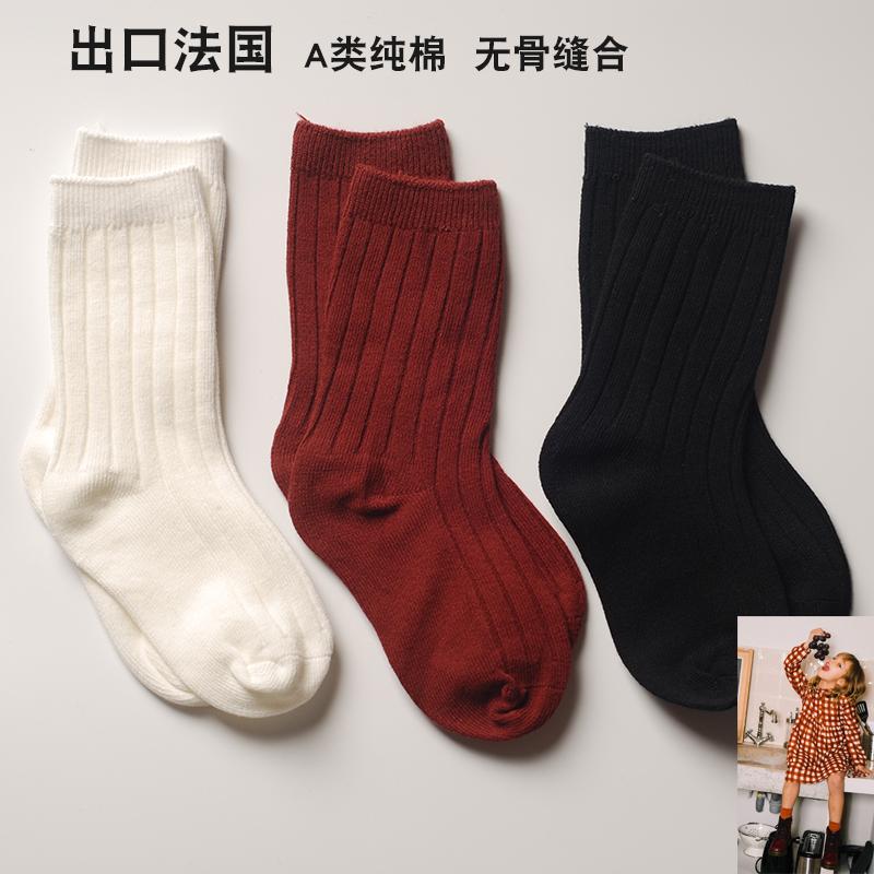 中筒法国儿童袜子纯棉中大童全棉