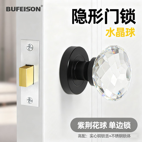 步菲静音隐形门暗锁室内卧室门锁背景墙隐藏黑色锁具单面门把手