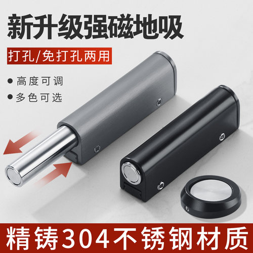 304不锈钢免打孔极窄隐形门吸