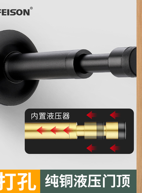 指纹锁门挡防撞免打孔液压缓冲门顶橡胶门阻新款玻璃门碰防盗门顶