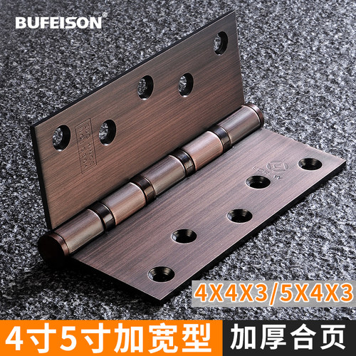 bufeison合页4寸加宽足厚不锈钢