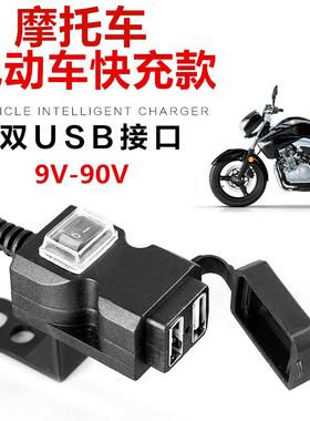 外卖电动摩托车手机导航支架防水