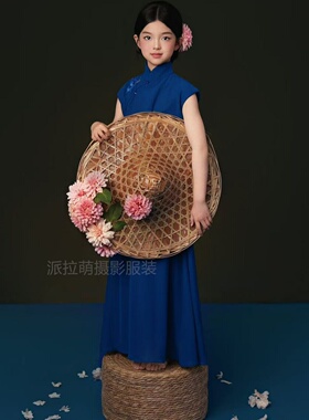 新款儿童摄影服装大童蓝色新中式旗袍古风旗袍斗笠国风影楼主题