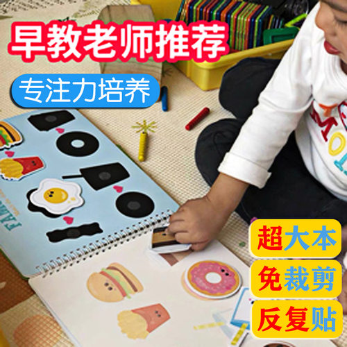 幼儿早教启蒙安静书宝宝识字卡片