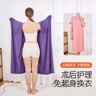 夏季女易穿脱护理长裙按扣款骨折术后picc理疗服后背全开睡裙