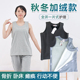 卧床老人易穿脱护理服保暖背心男女加绒无袖 坎肩打底内衣马甲秋冬