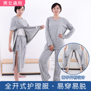 春秋易穿脱护理服手臂胳膊上肢骨折病人衣服卧床老人长袖打底纯棉
