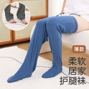 老年人加长护腿袜空调房防寒脚套棉质老寒腿保暖护膝月子睡眠袜套