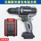无刷双速充电钻主机冲击款 三功能锂电钻裸肌电动螺丝起子机头配件