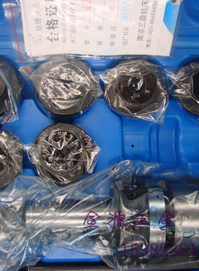 正宗南京三鼎牌攻丝夹头 丝锥夹头/丝攻夹头套装J4024A型