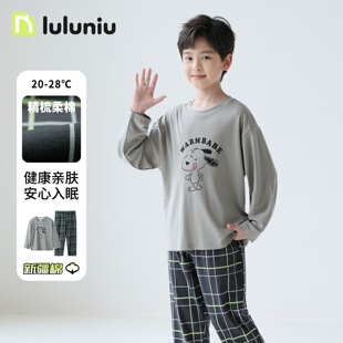 噜噜牛儿童睡衣男童春秋季纯棉长袖秋款卡通圆领中大童男孩家居服