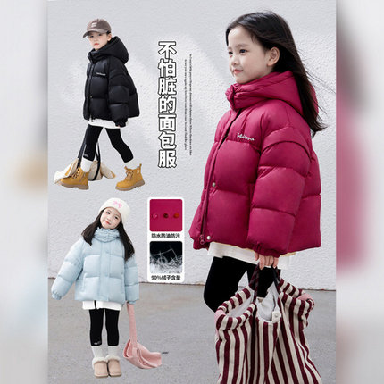 女童短款羽绒服秋冬款2025新款童装国标90白鸭绒加厚保暖三防外套