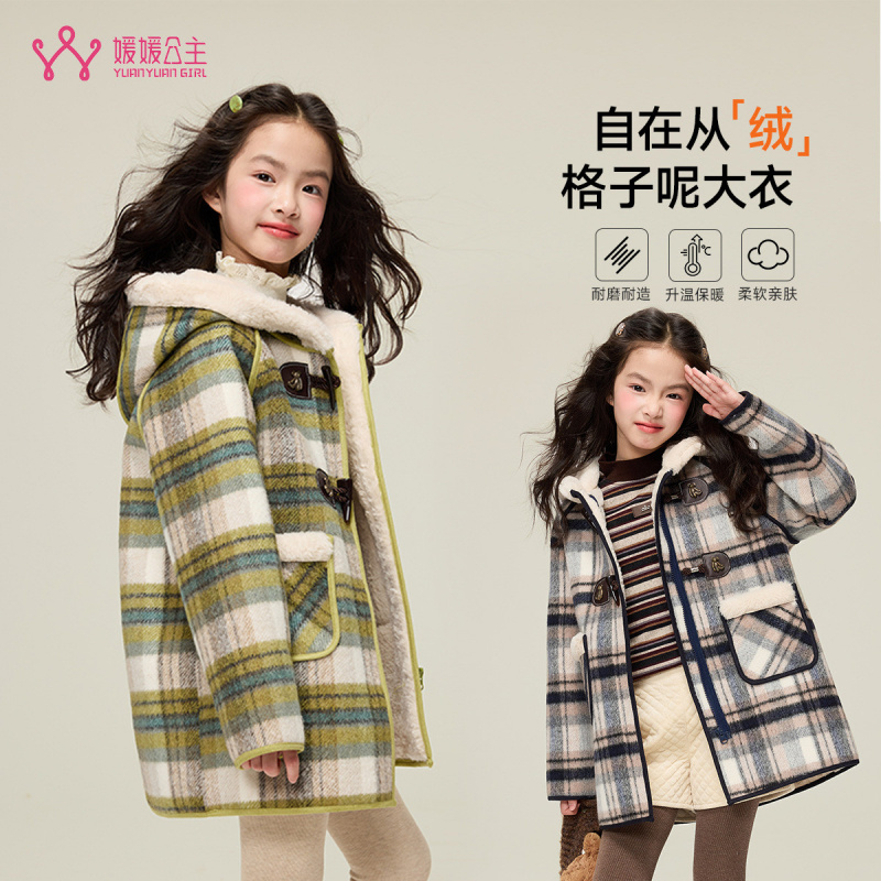 女童呢大衣冬季新款儿童加厚一体绒毛呢连帽中长款格子保暖外套