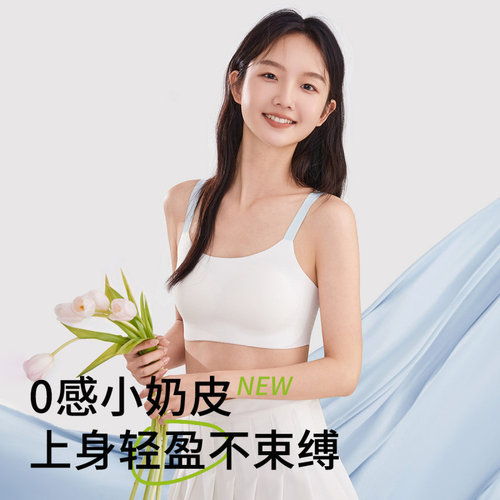 初高中女孩夏季文胸内衣冰丝无痕夏季透气初中生内衣青春期二阶段