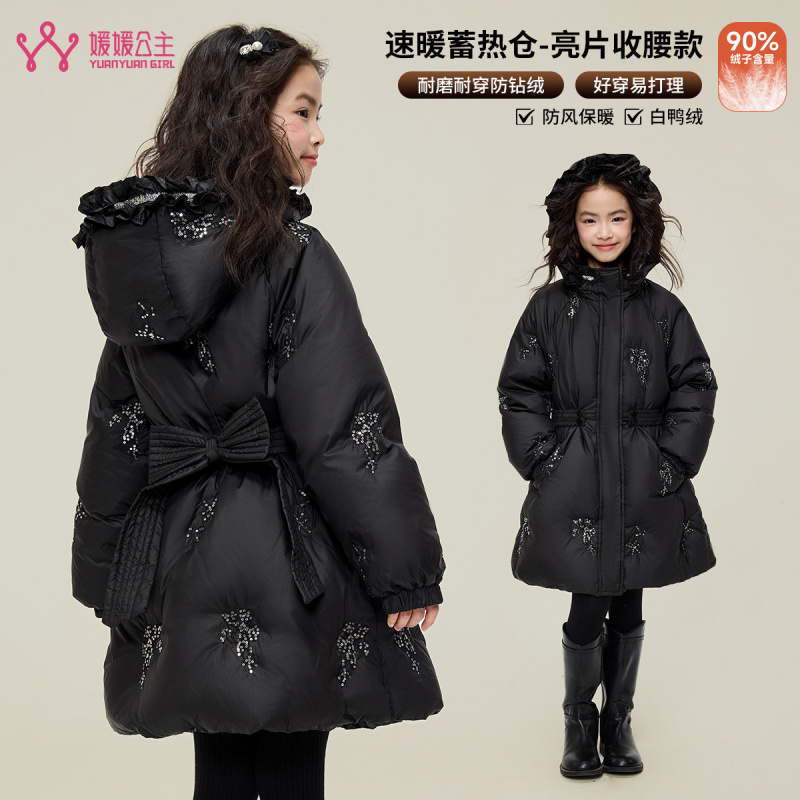 媛媛公主女童羽绒服中长款2025冬