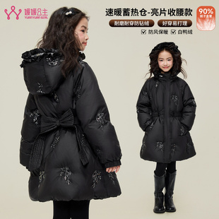 媛媛公主女童羽绒服中长款2025冬季新款收腰加厚白鸭绒保暖外套