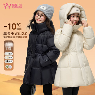 女童修身羽绒服儿童中长款2025新款中小童冬季加厚外套白鸭绒防污