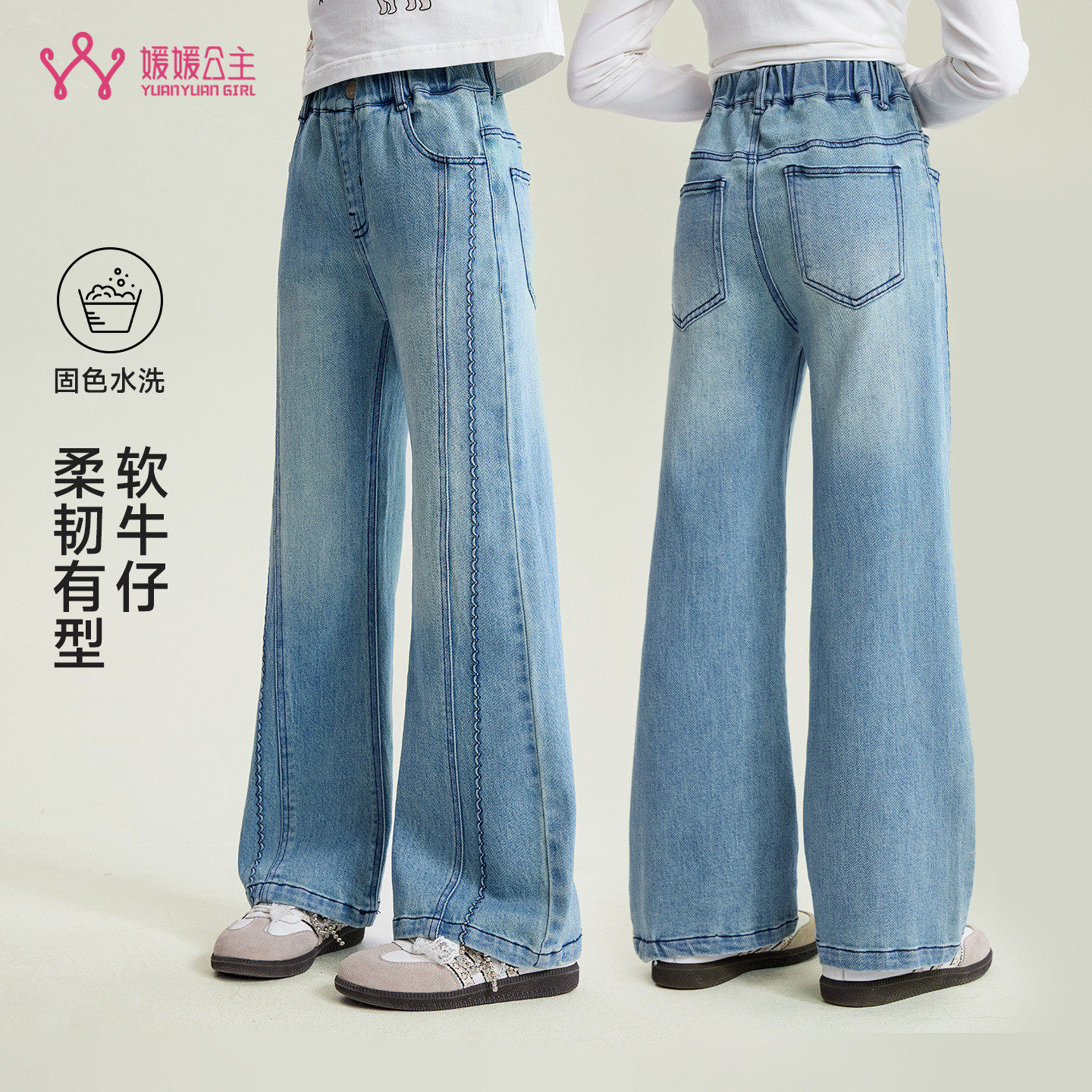 童装女童软牛仔裤子2026春季新款儿童微喇阔腿牛仔裤女孩大童潮,童装/婴儿装/亲子装,裤子,淘宝优惠券,粉丝福利购,淘宝优惠卷